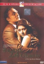 Ek Din 24 Ghante (2003) afişi