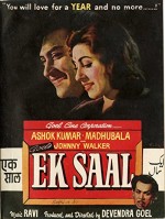Ek-saal (1957) afişi