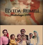 Elveda Rumeli (2007) afişi