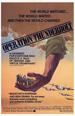 Entebbe: Operation Thunderbolt (1977) afişi