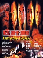 Extreme Crisis (1998) afişi