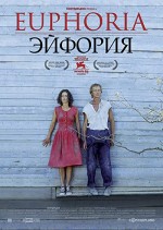 Eyforiya (2006) afişi