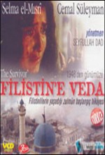 Filistine Veda (1995) afişi