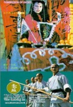 Five Fighters From Shaolin (1984) afişi