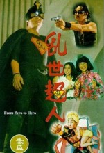 From Zero To Hero (1994) afişi