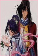 Fushigi Yuugi (1996) afişi