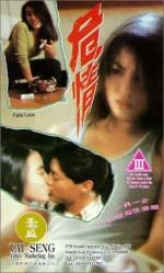 Fatal Love (l) (1993) afişi Fatal Love (l) (1993) afişi