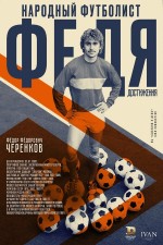 Fedya. Narodnyy futbolist (2024) afişi