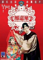 Feng Huan Chao (1963) afişi