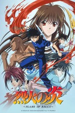 Flame Of Recca (1997) afişi