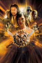 Forbidden Warrior (2005) afişi