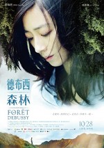 Forêt Debussy (2016) afişi