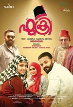 Fukri (2017) afişi