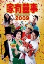 Ga Yau Hei Si 2009 (2009) afişi
