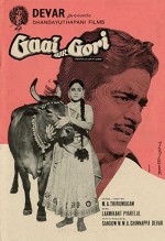 Gaai Aur Gori (1973) afişi