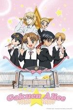 Gakuen Alice (2004) afişi