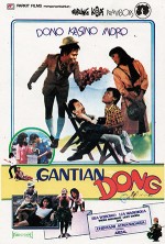 Gantian Dong (1985) afişi