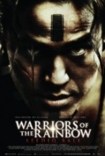 Gökkuşağı Savaşçıları 1. Kısım (2011) afişi