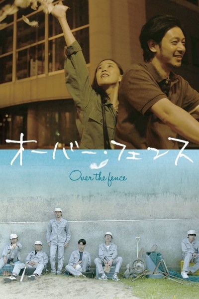 Gölge (2008) afişi Gölge (2008) afişi