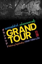 Grand Tour (2024) afişi