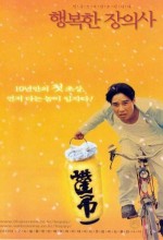 Haengbokhan Jangeuisa (2000) afişi