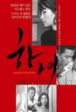 Hanyo (1960) afişi