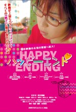 Happy Ending (2009) afişi