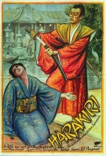 Harakiri (1919) afişi