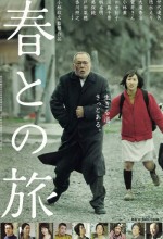 Haru's Journey (2010) afişi