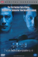 Phantom Denizaltısı (1999) afişi