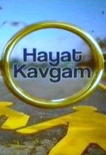 Hayat Kavgam (2007) afişi