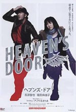 Heaven's Door (2009) afişi