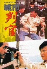 Hei Se Zou Lang (1991) afişi
