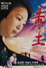 Hwangto (1975) afişi