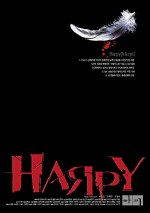 Harpy (2000) afişi