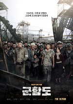 Hashima Kömür Madeni (2017) afişi