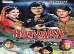 Hatyara (1977) afişi