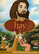 Hay (1992) afişi