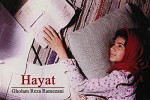 Hayat (2005) afişi