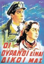 Heaven ıs Ours (1953) afişi