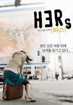 Hers (2007) afişi