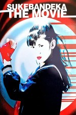 High School Superheroine (1987) afişi