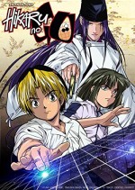 Hikaru No Go (2001) afişi