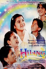 Hiling (1998) afişi