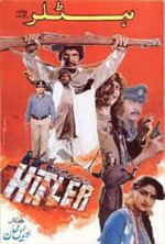 Hitlar (1986) afişi