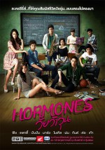 Hormones: The Series (2013) afişi