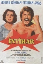 İntihar (1975) afişi