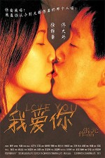 I Love You (2002) afişi