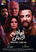 ıbrahim Labyad (2009) afişi