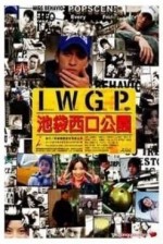 Ikebukuro West Gate Park (2000) afişi